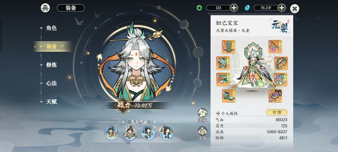 留个纪念 7