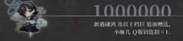 预售即将截止！《哀鸿：城破十日记》超93万筹款，福利提前解锁