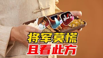 三款单机武侠手游，告别电子🐏伟！