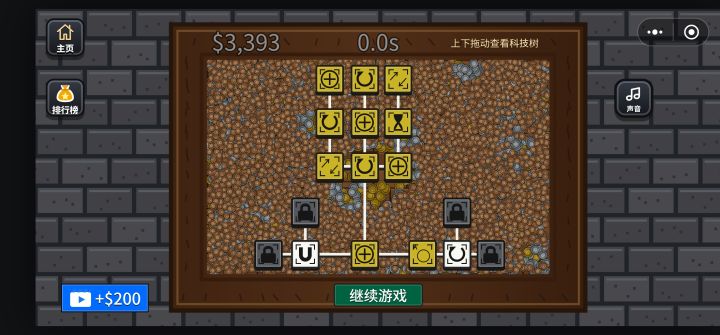 为什么技能树没有?截图