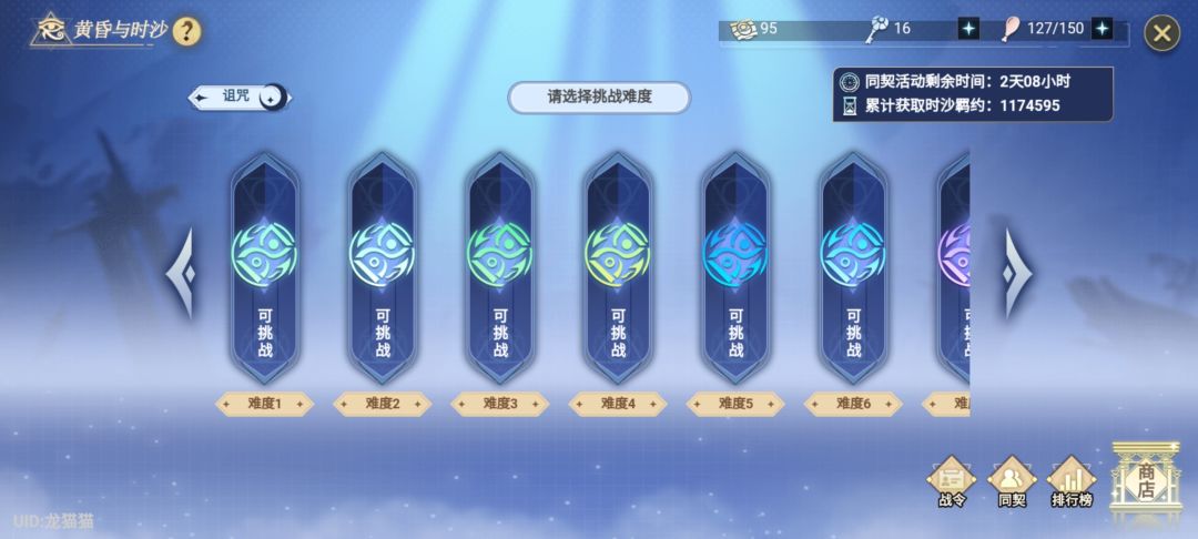 来个五钥匙打5万+的,带图 1