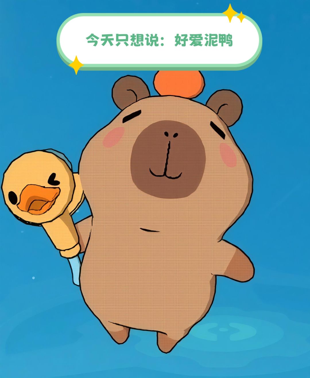 表情包 2