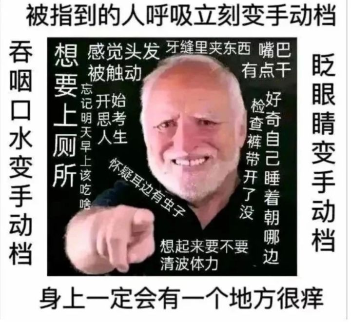 更新完能不能优化好截图