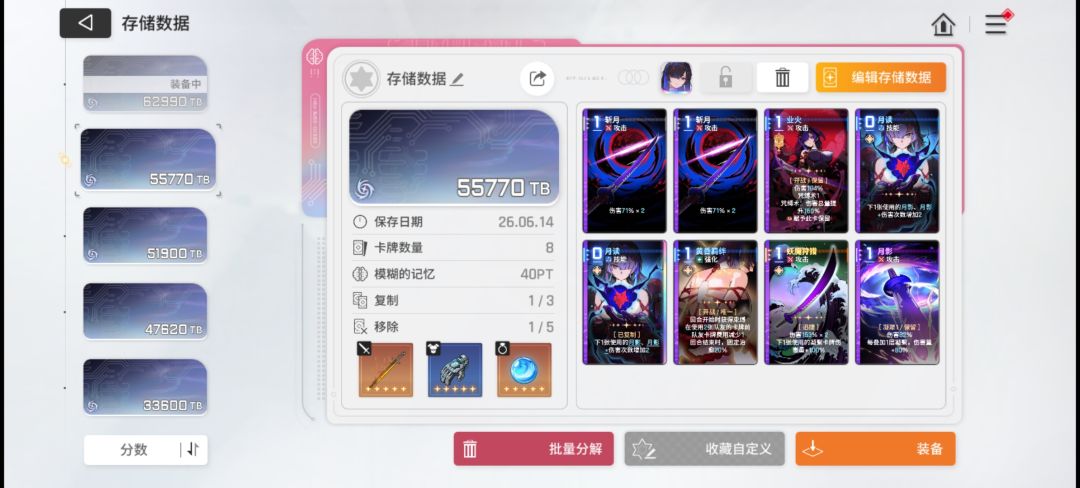 这两个用哪个好些 1