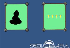 猎人图鉴丨猜猜我是谁？移动泉水上线，续航不用担心