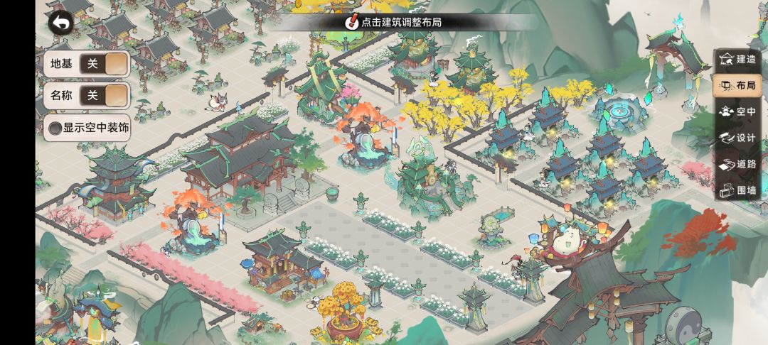 合理的现代化城市 2