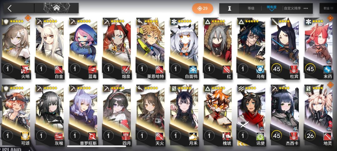 大佬们帮我看看需不需要开新号 3