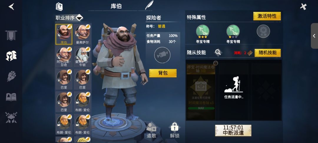 刚回游现在该咋玩 1