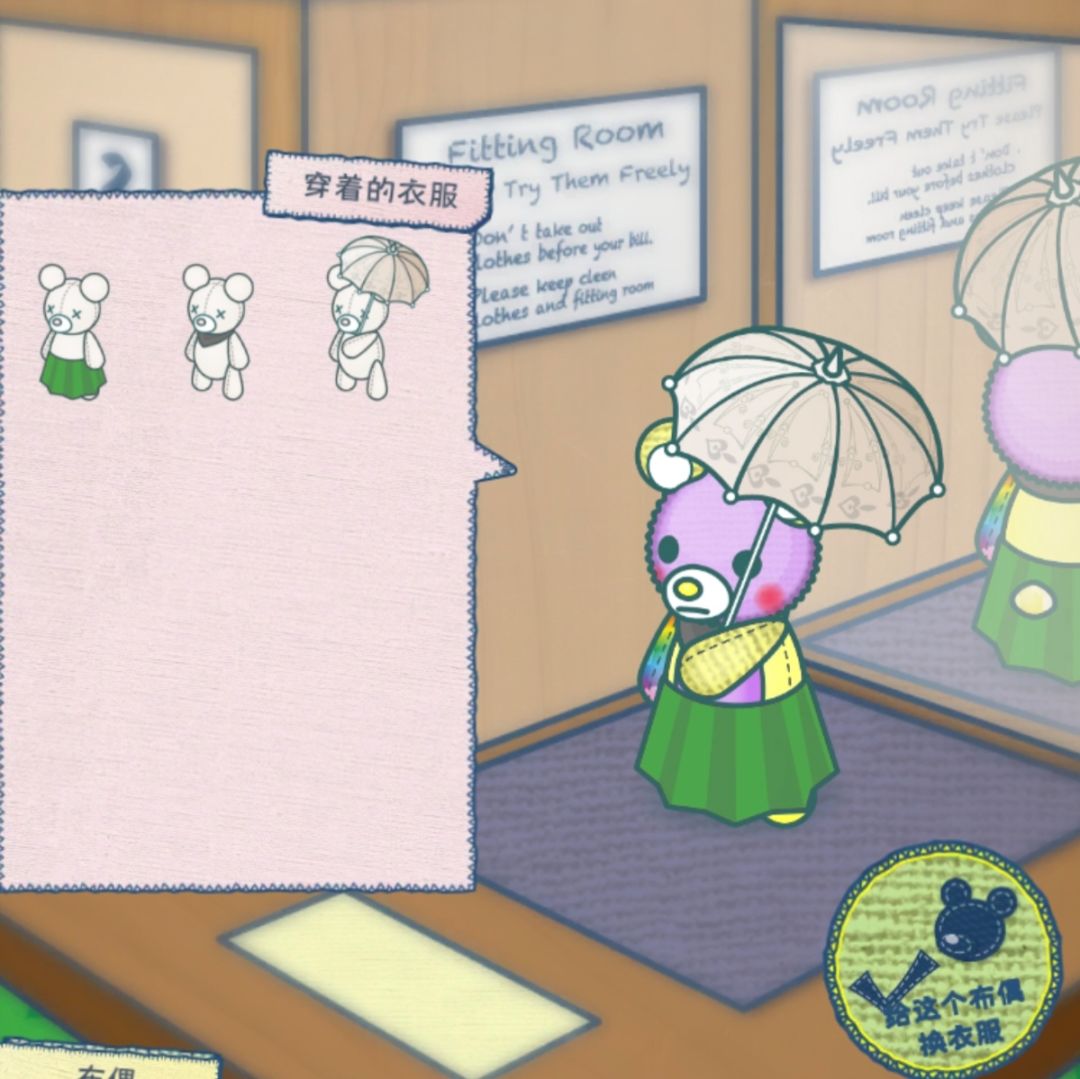 睡不着给布偶都搭了衣服www 3