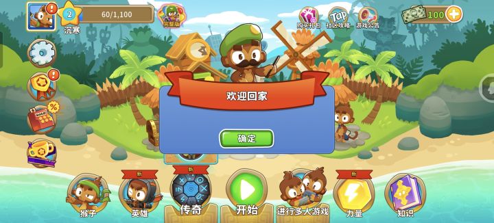 好消息,问题解决了,坏消息是......截图