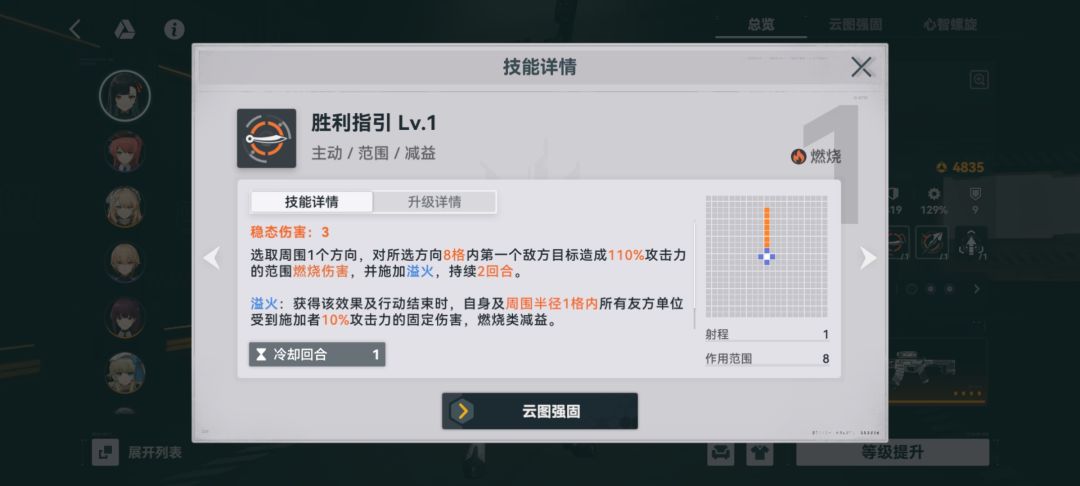 反馈一些问题 3