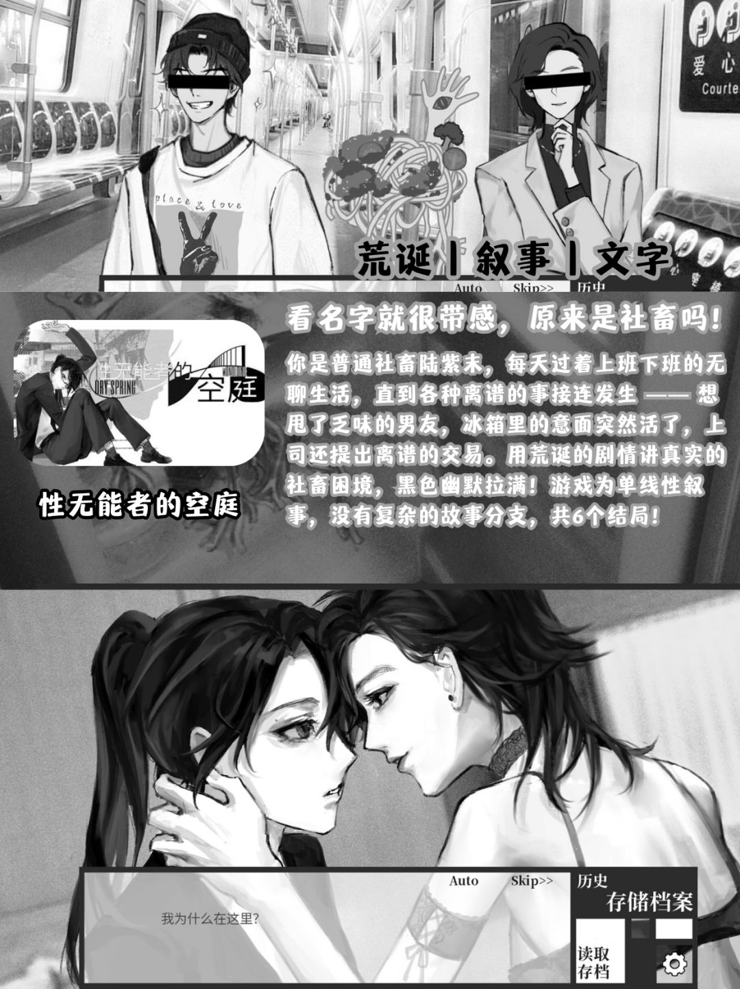 Vocal‼️都进来领新品节的电子鸡蛋 6
