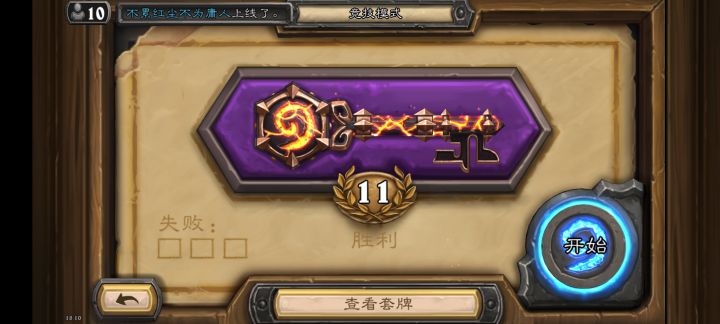 这个还要继续打吗?截图