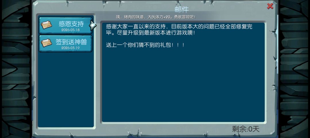 这波福利我称之为神 1