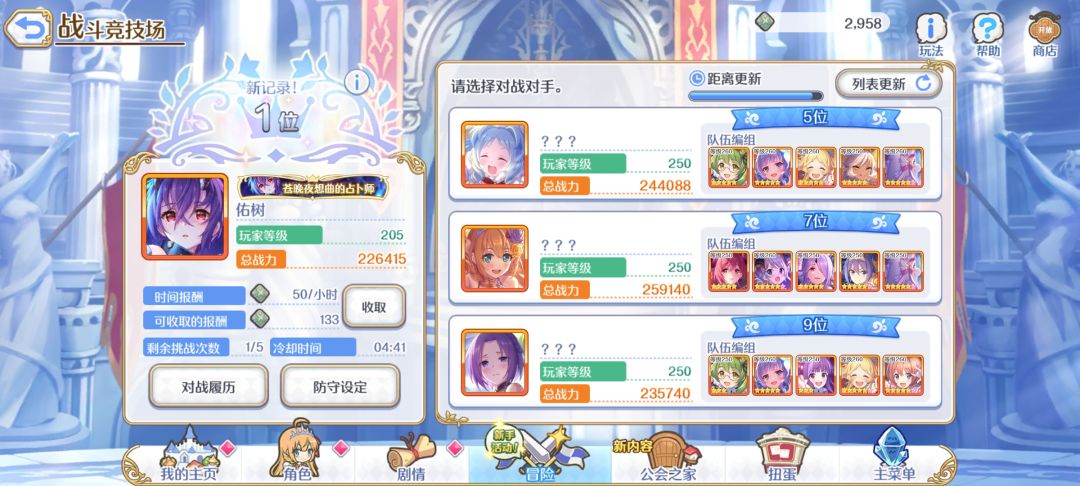 也是登顶了 1
