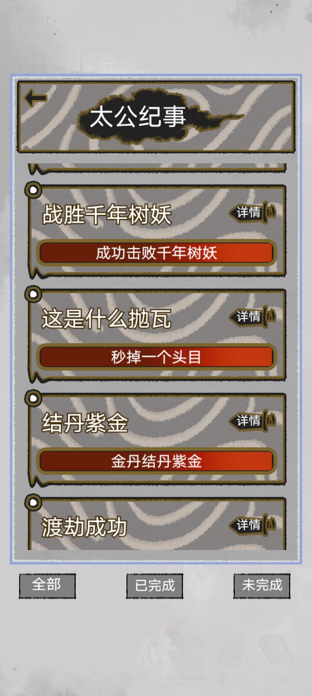 动态图片 4
