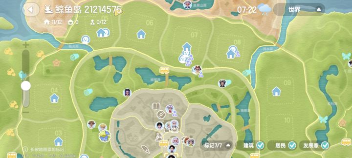 地图上人头像右下角的标志是啥？截图