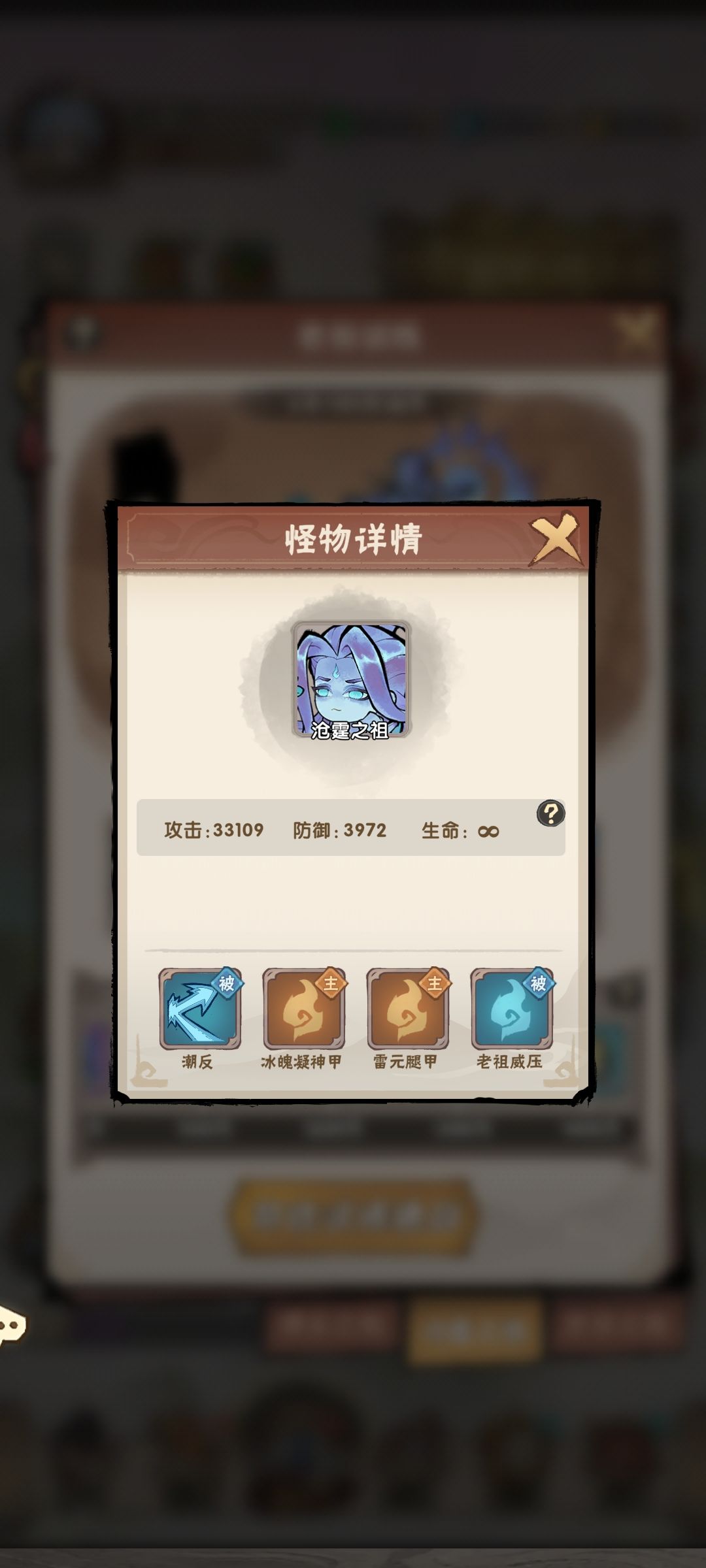 水雷老祖还能打吗?策划自己测试过? 1