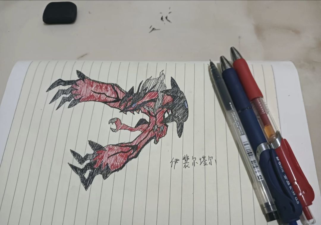 宝可梦绘画 1
