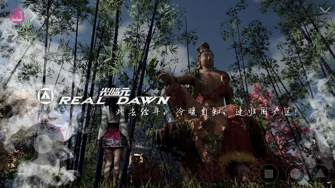 【新游预约】开放世界3D模拟游戏,光临元! 3