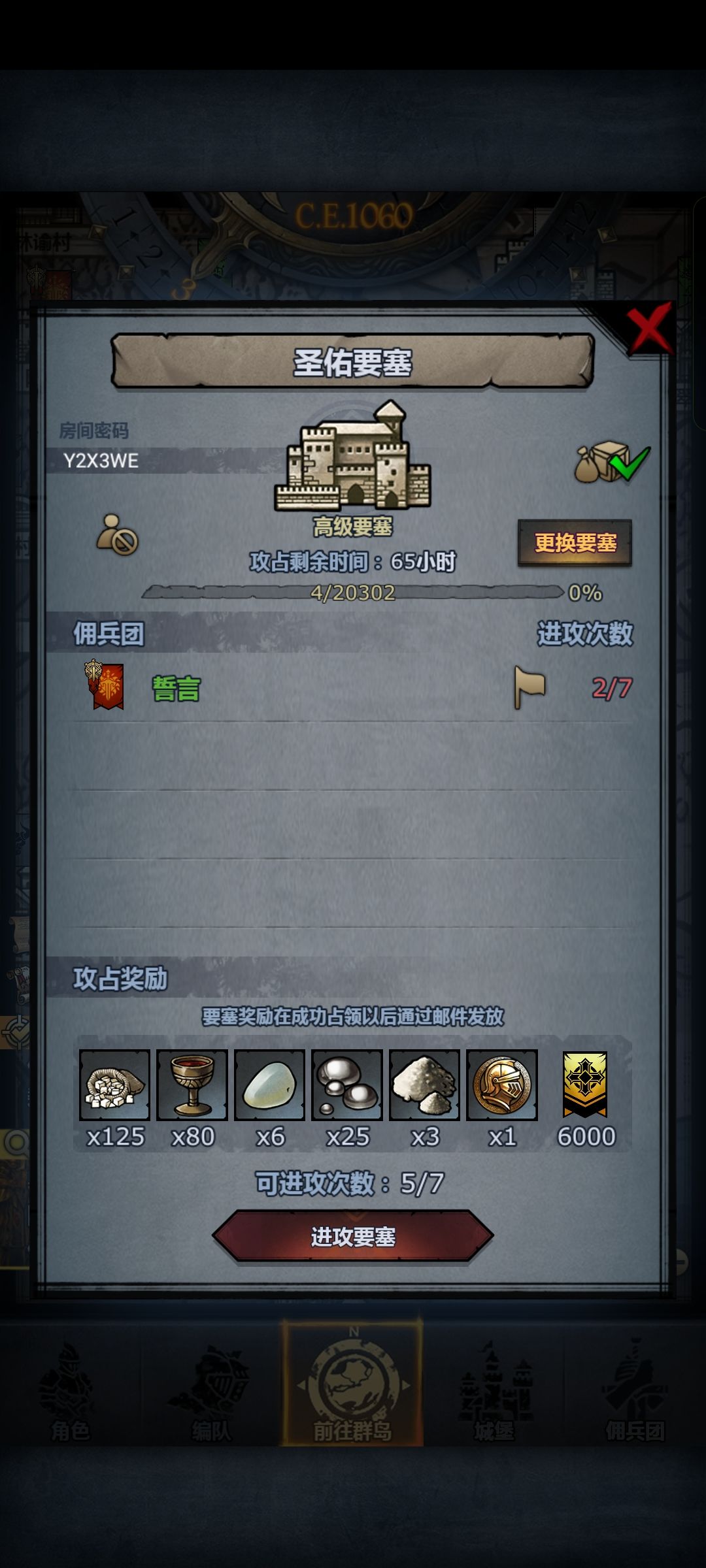 官周塞,全丝血,需要首通自取 1