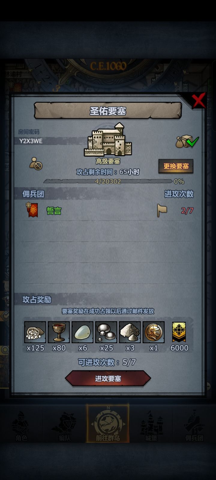 官周塞,全丝血,需要首通自取截图