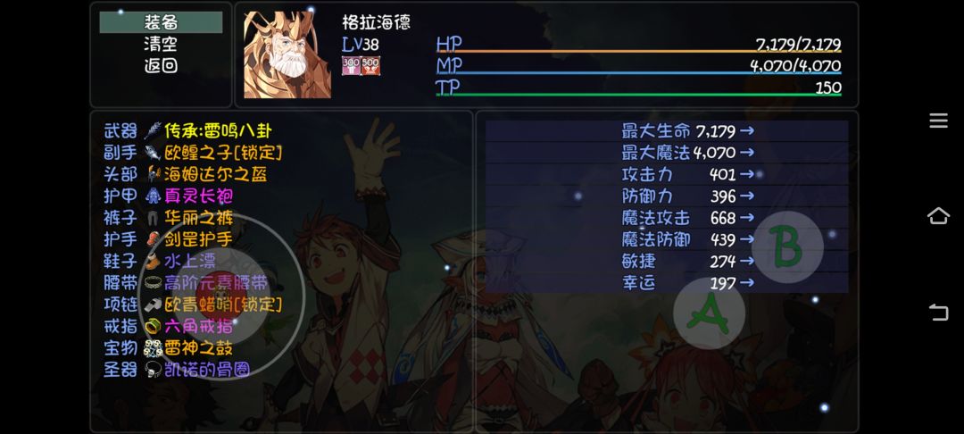 我好像又双叒叕要重新玩了 4
