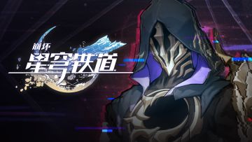 至黑迫近██，不要██打开