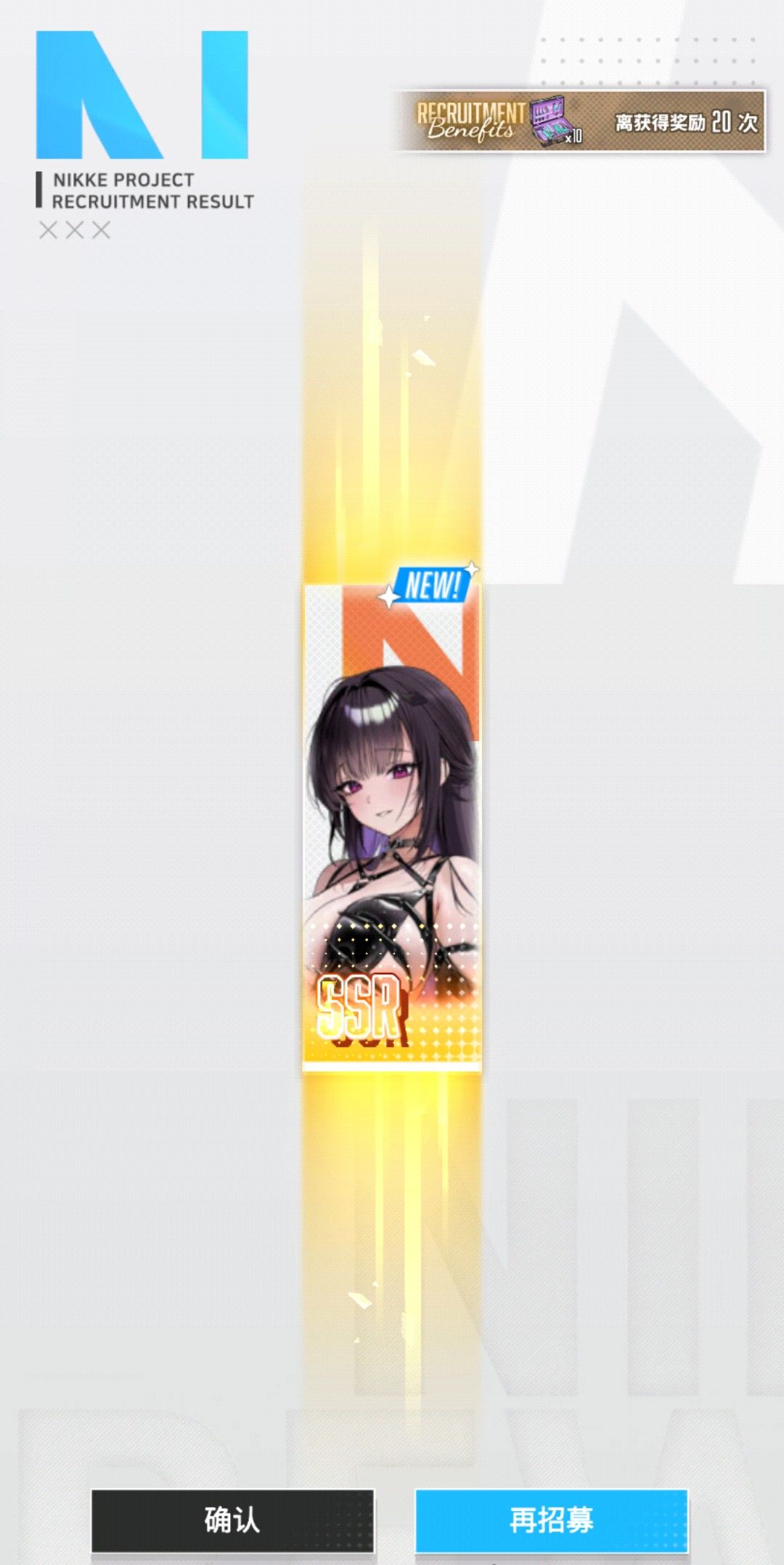 哈哈哈,道爷我成了!! 2