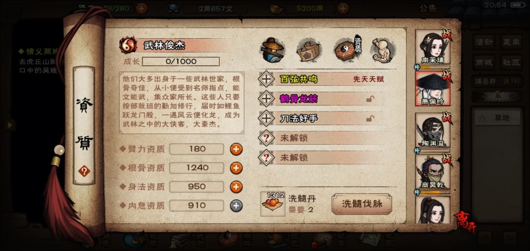 大佬们,这个怎么洗? 4