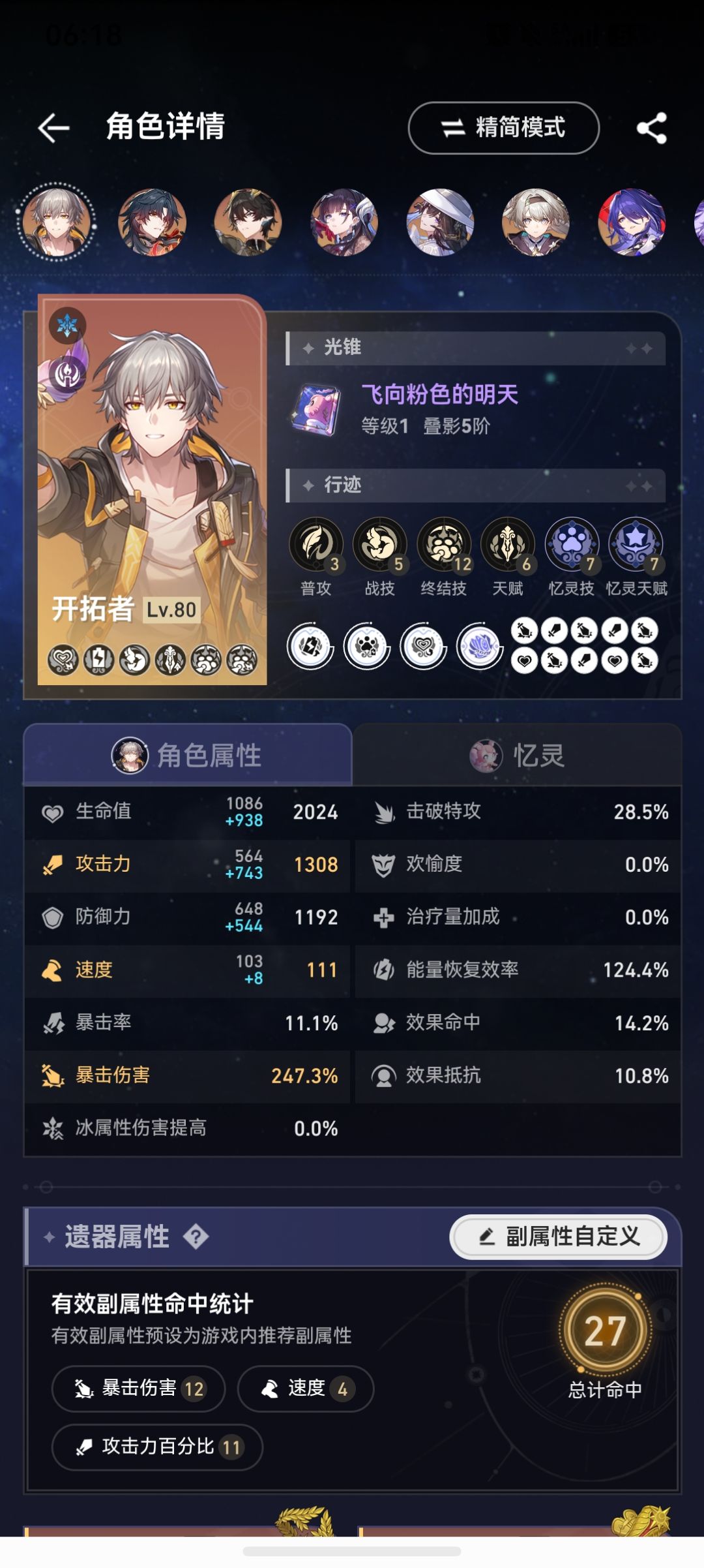 01黄泉区区! 3