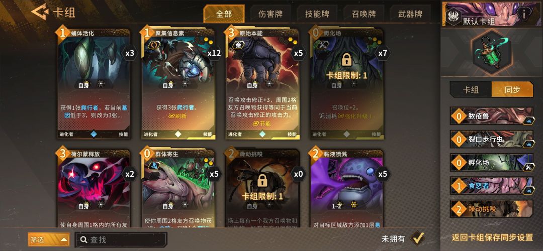 简单汇报个人的泽丽卡使用情况 3