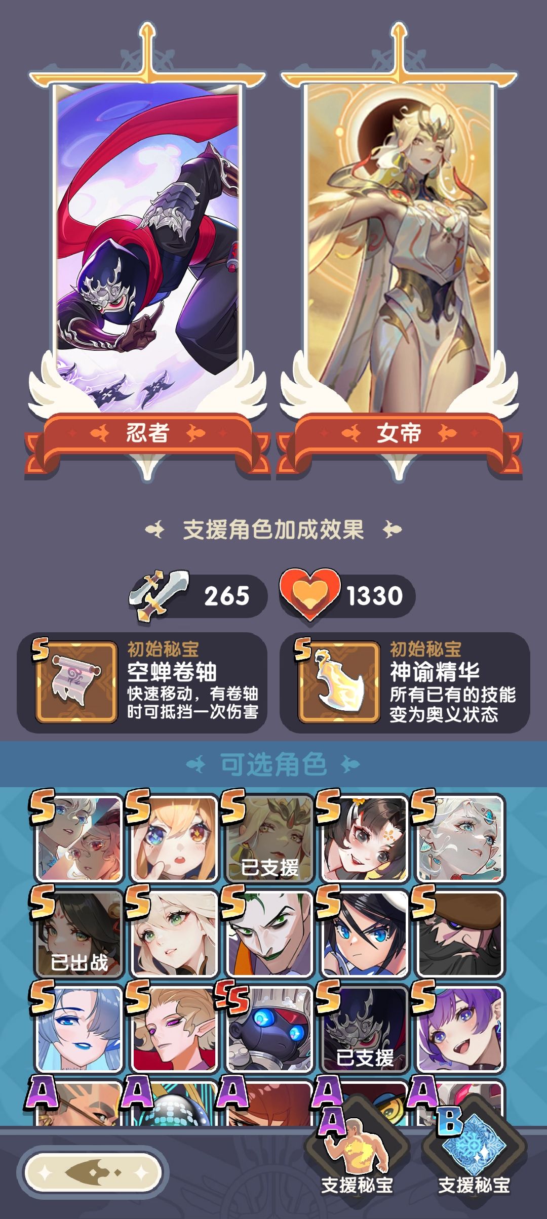可算打穿了 2
