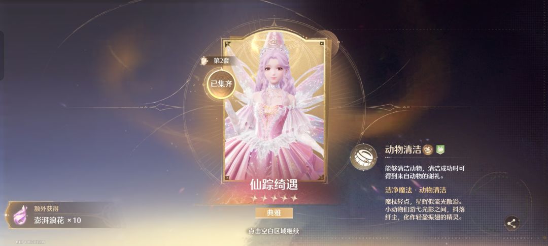 终于可以满进了 1