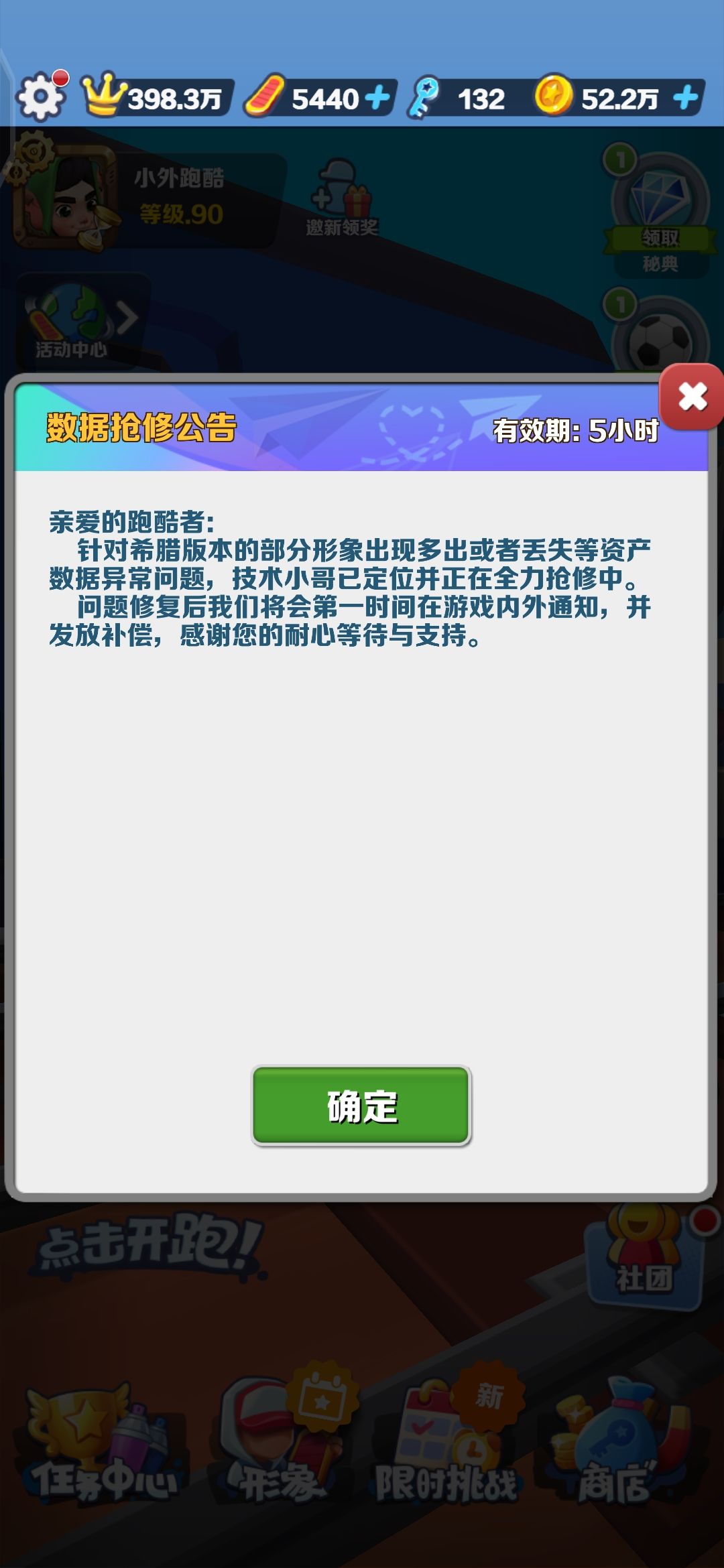 拿下名蒸蛋柯南🥰 1