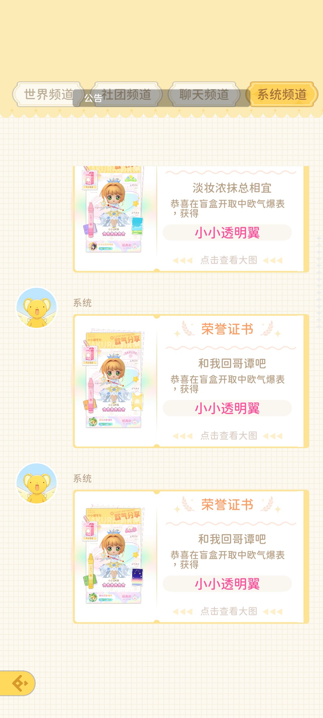 双黄蛋 2