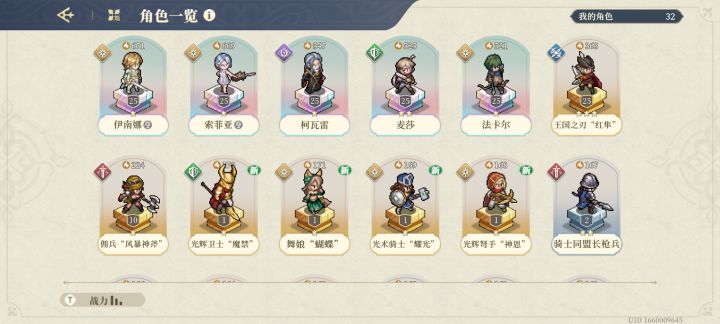 新手那么欧的吗截图