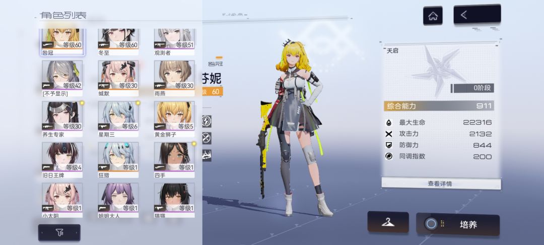 开服玩家回归 1