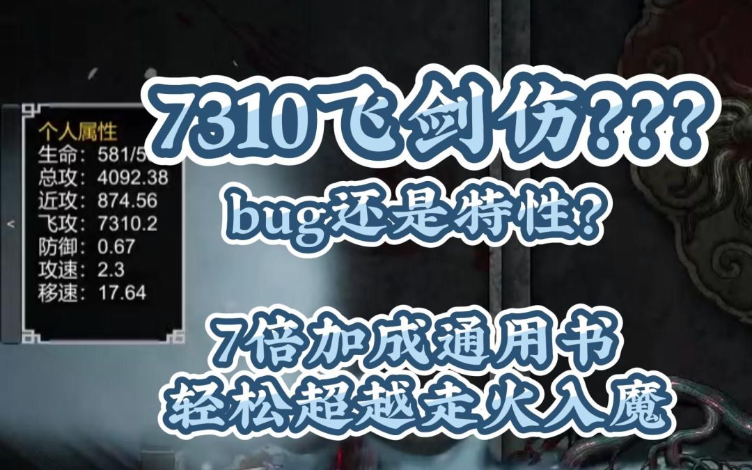 video-3269779