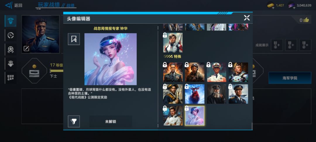 bug反馈 1