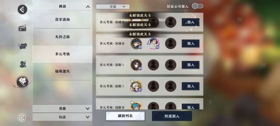 可能你不是技术问题 3