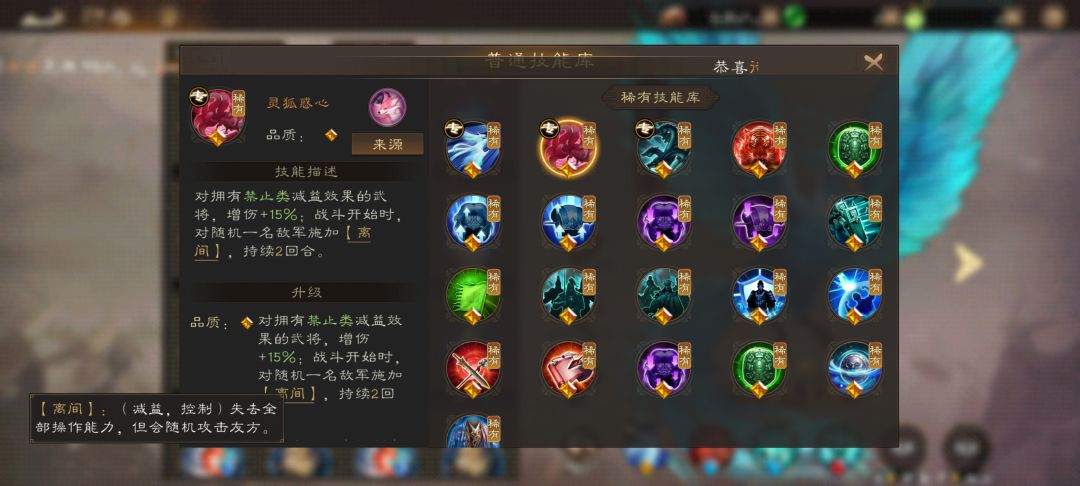 新玩法中神兽活动3个稀有专精技能赏析 2