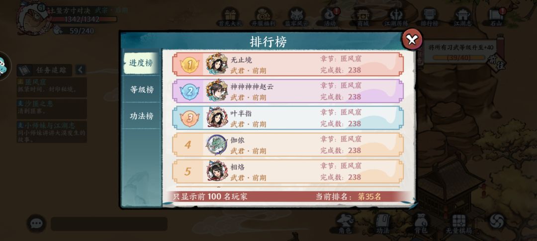 西域公主被北冥完克（0氪日常） 2