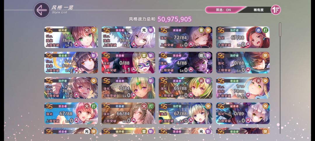 大佬们,迷宫队怎么带 1