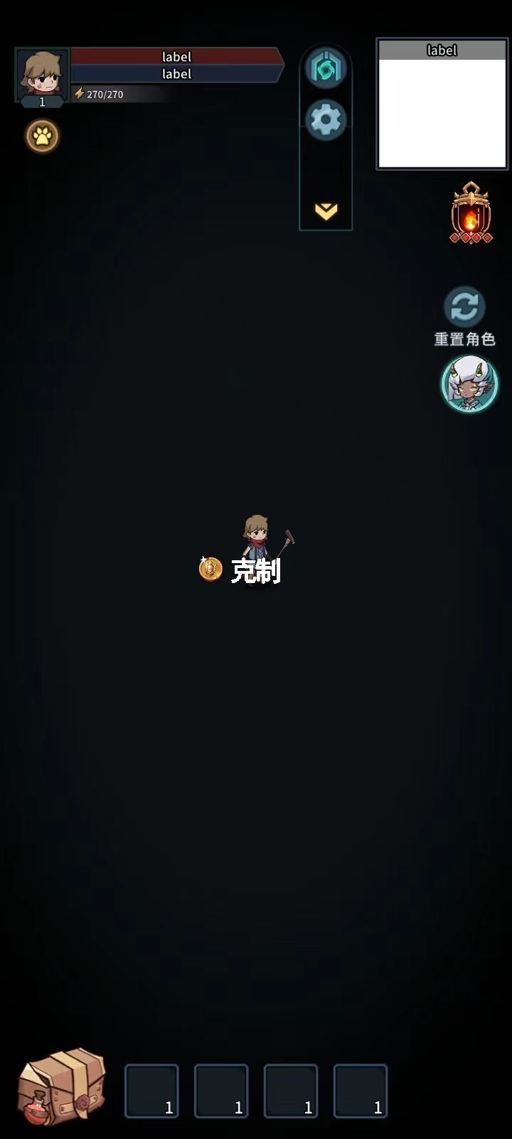 我的角色啥时候才能回来截图