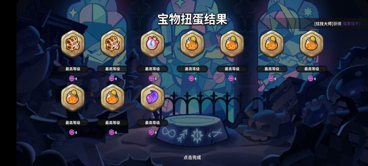我请问呢？截图