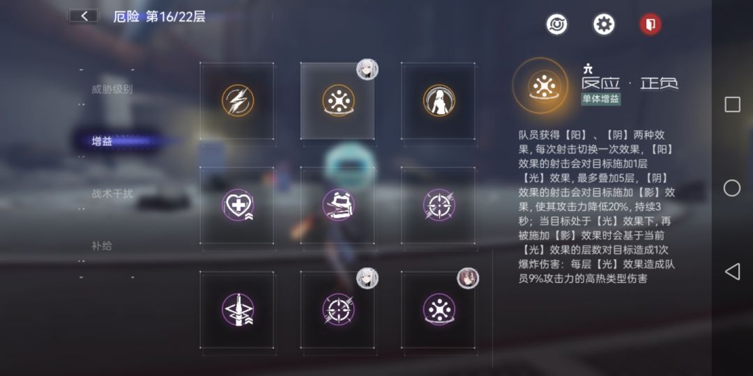 悖论迷宫最高难度 这些效果用对了就是外挂截图