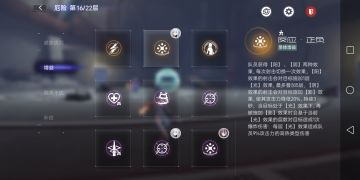 悖论迷宫最高难度 这些效果用对了就是外挂