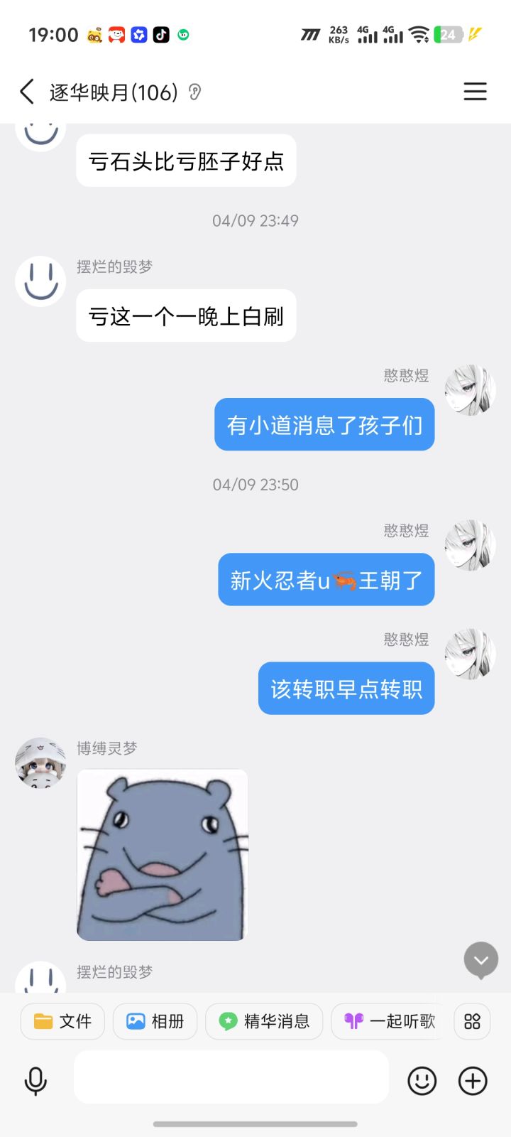 有人懂吗截图