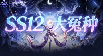 建议：加强专家成长之路让玩家更有成就！！！
